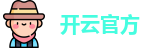 开云官方